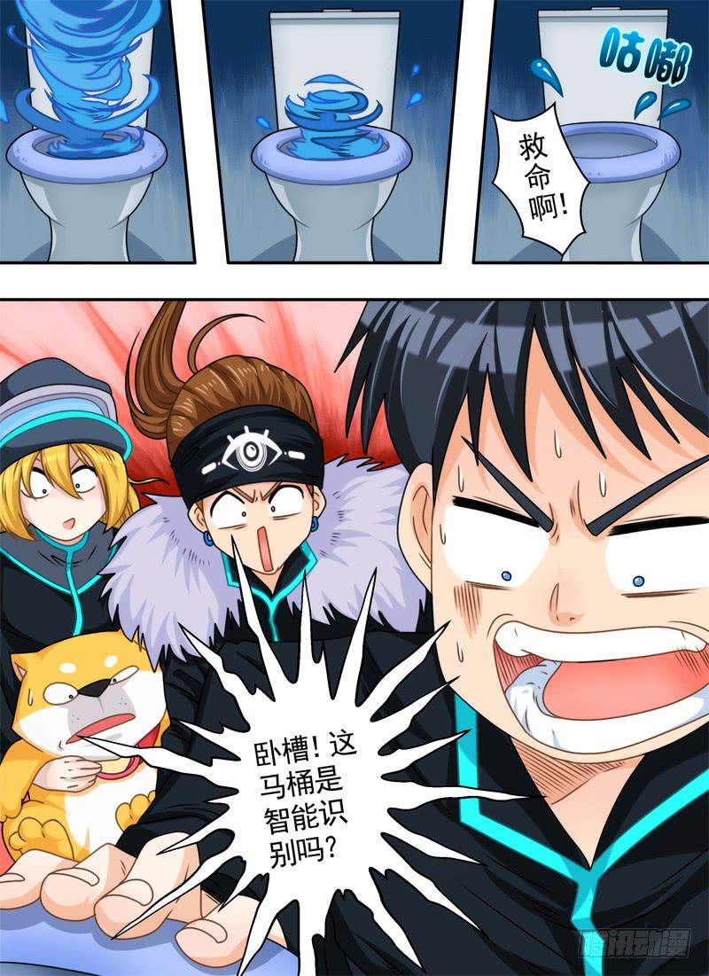 传送与解围-第34话