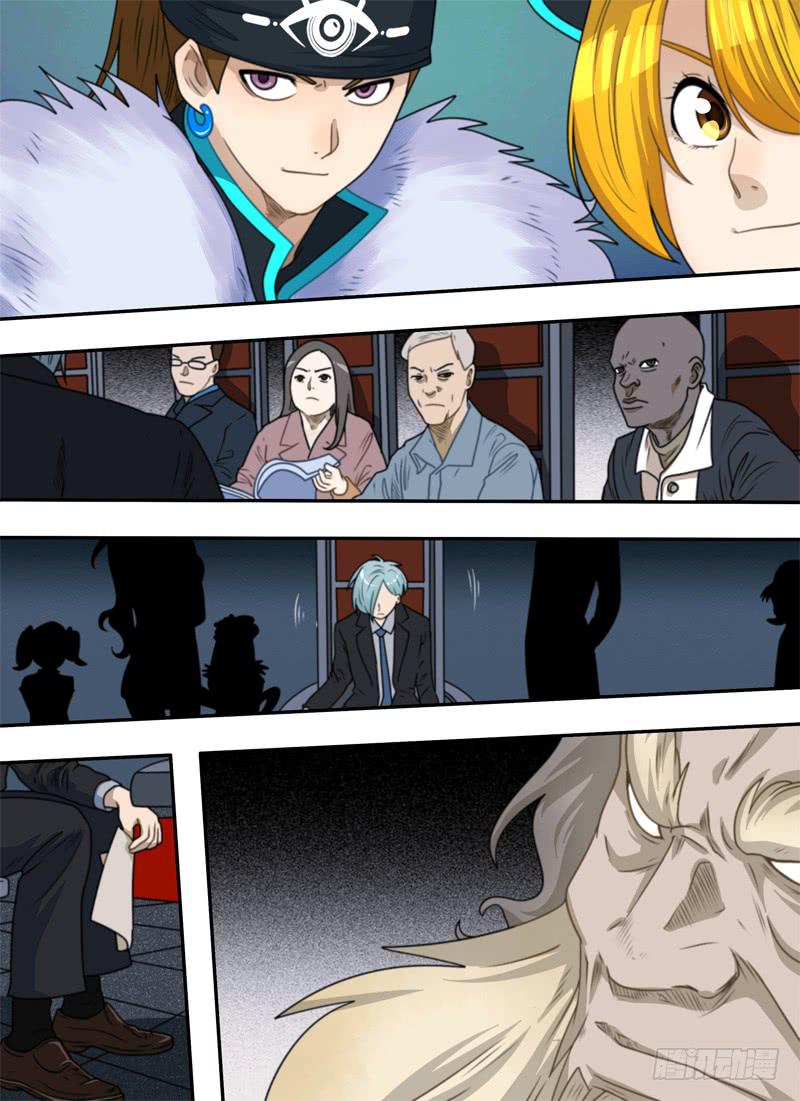 气势与幼稚-第38话