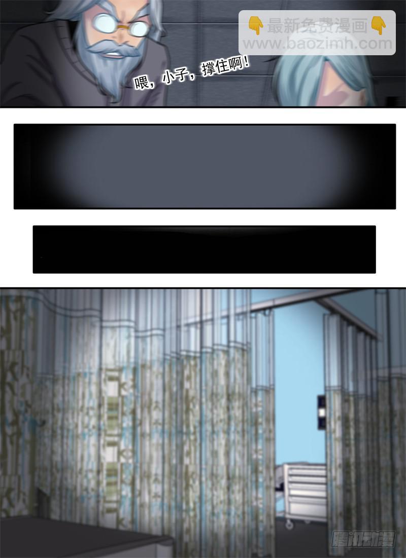 感觉与义肢-第42话