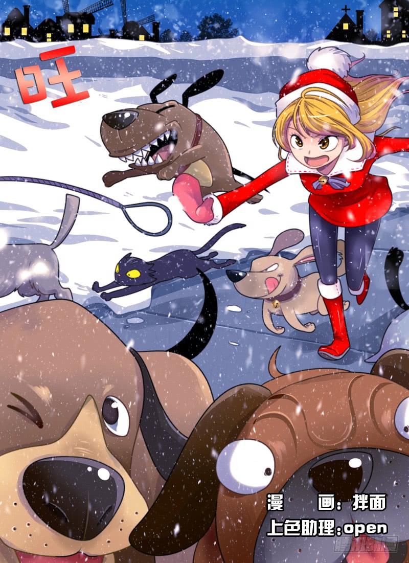 粘液与润肤乳（1）-第44话