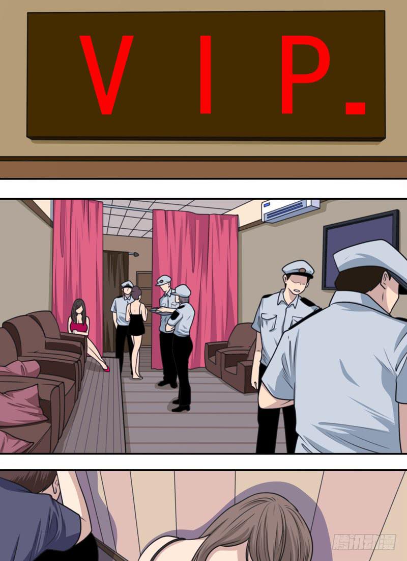 一个都别想跑-第52话