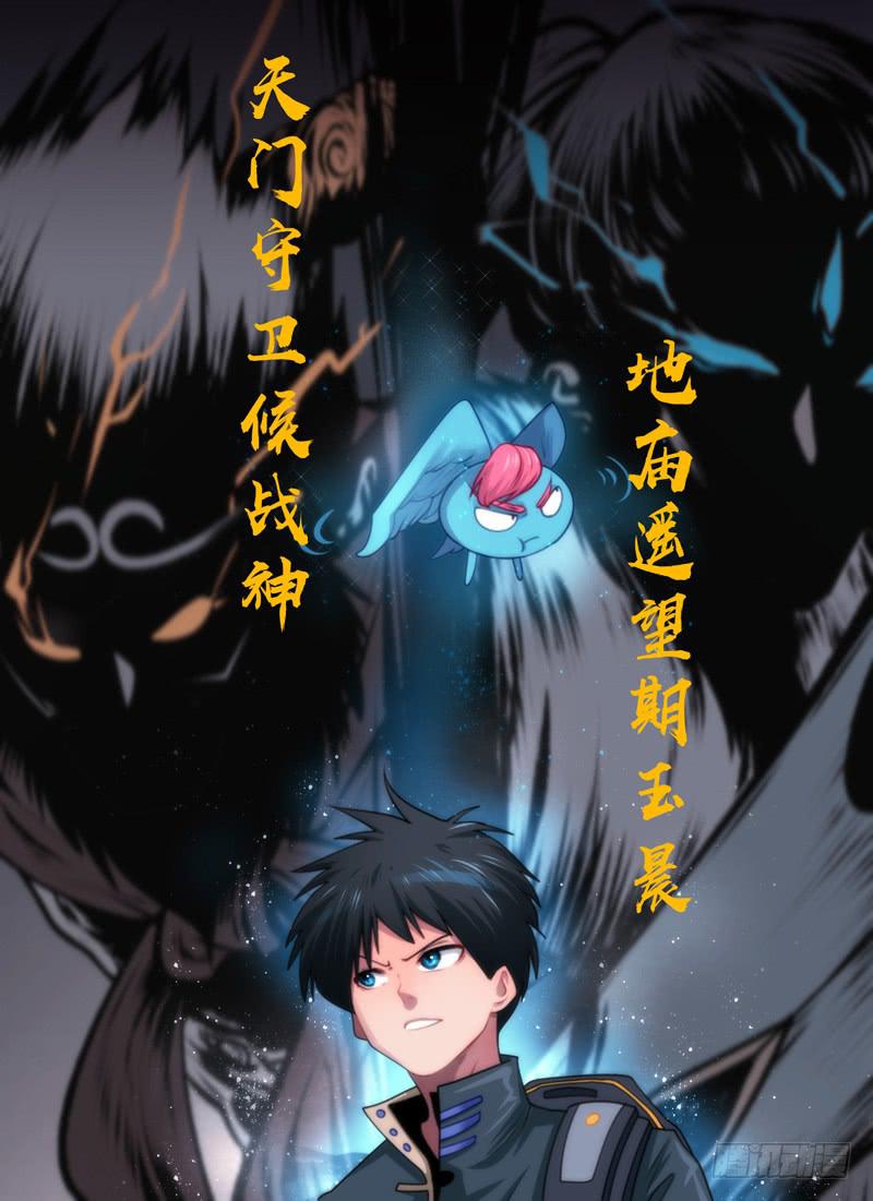 一次旅行-第56话