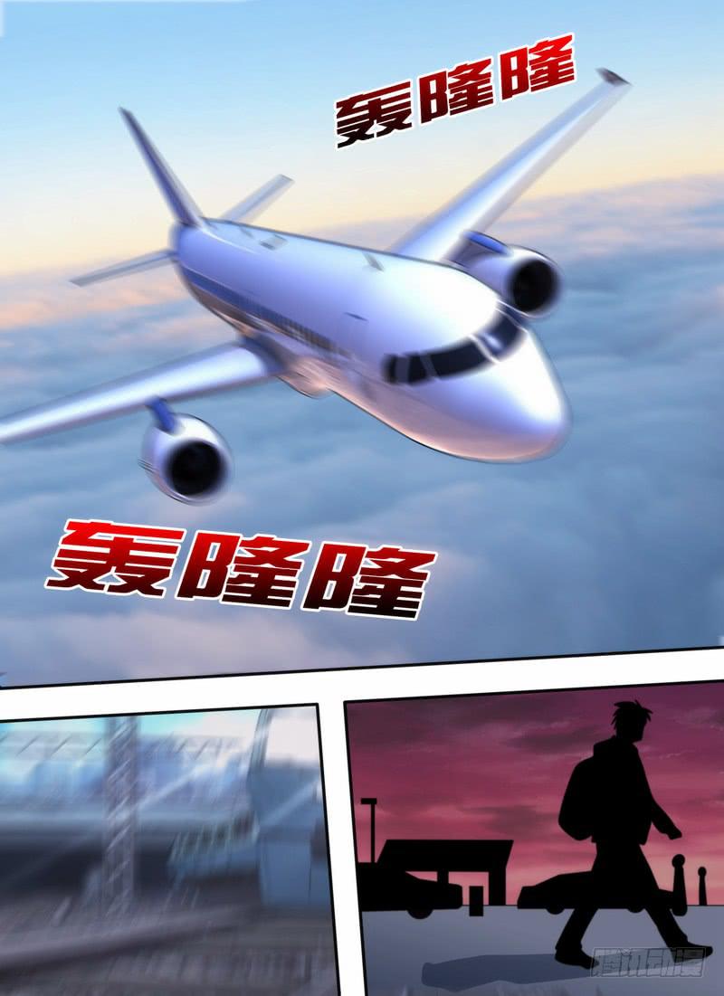 一次旅行-第56话