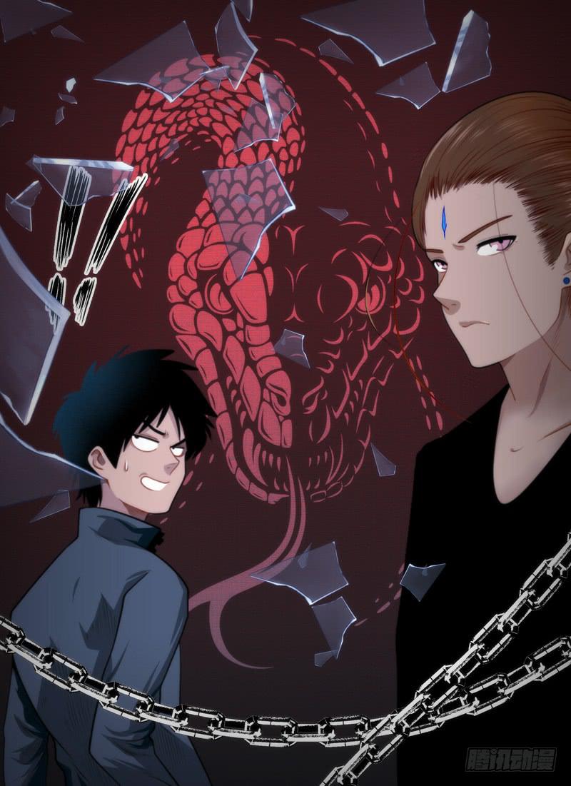 必要的累赘-第60话