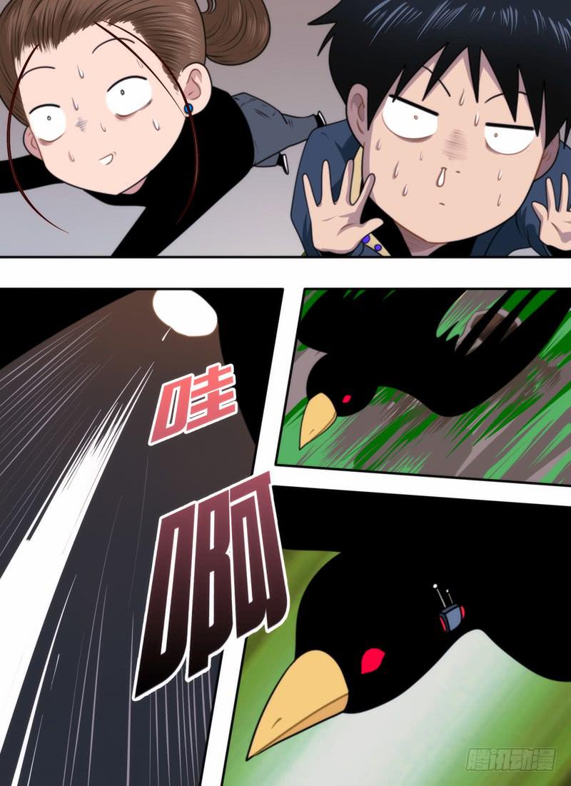 必要的累赘-第60话