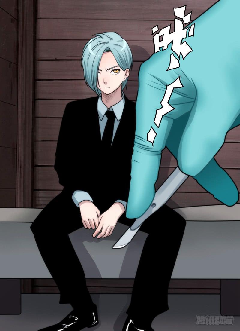 纯属巧遇-第68话