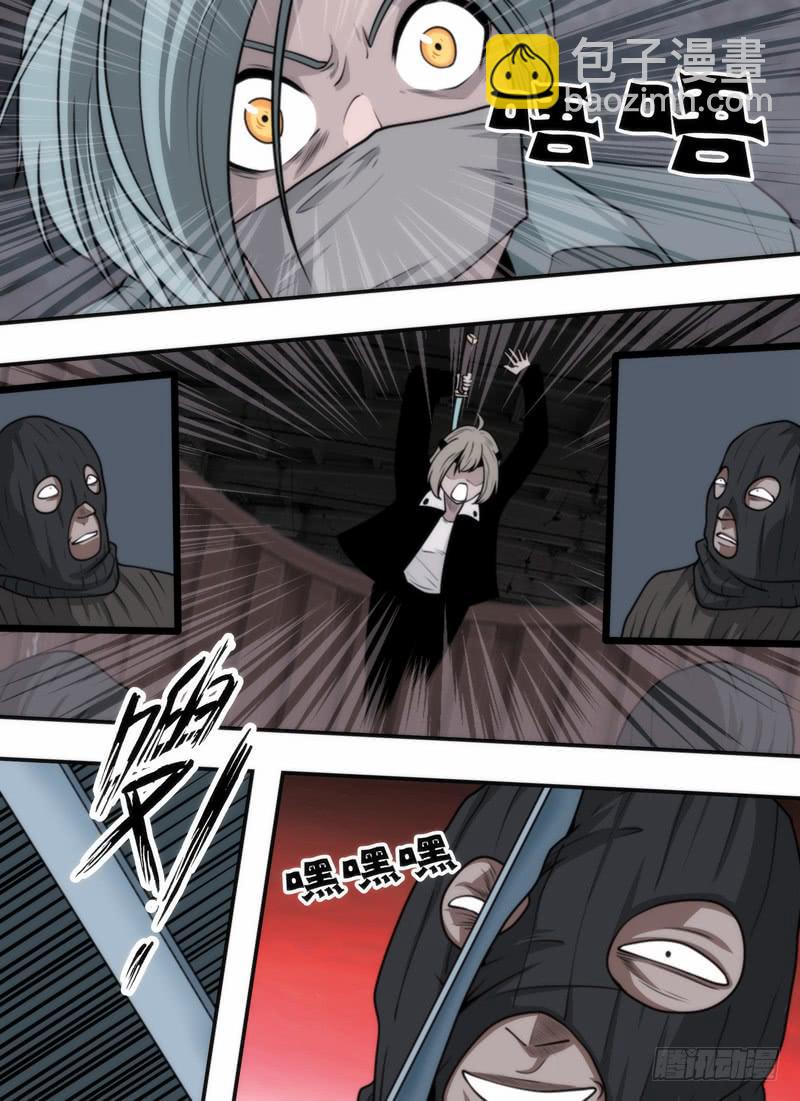 新的命令-第74话