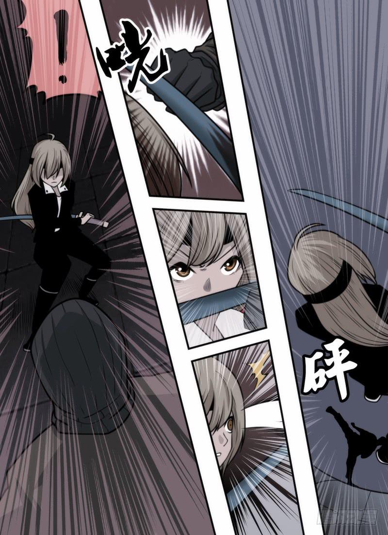 新的命令-第74话