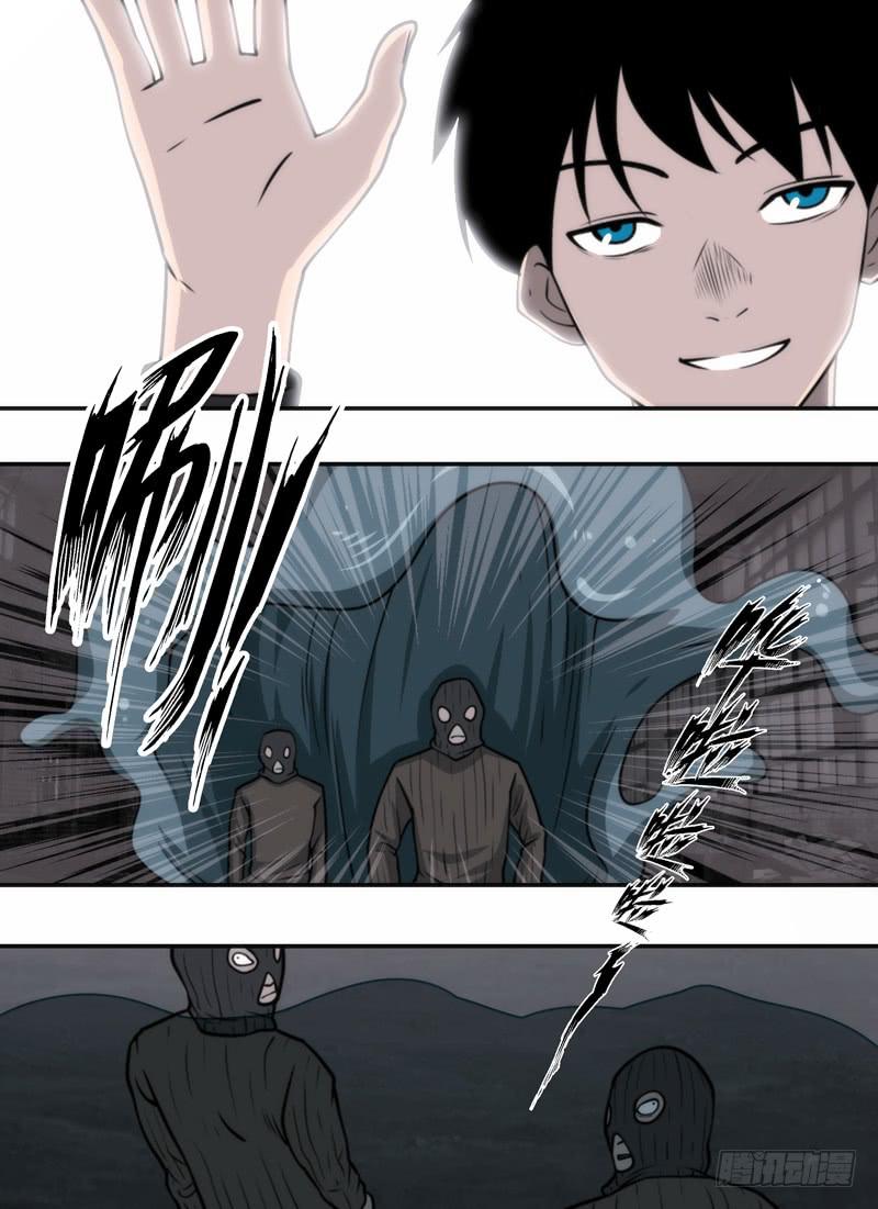 新的命令-第74话