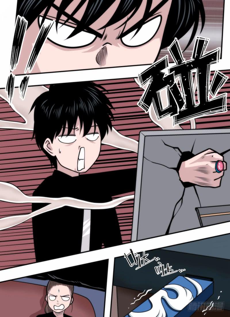 &hellip;你爸爸-第78话