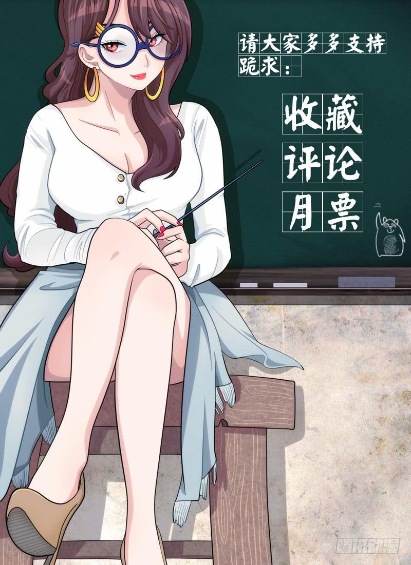 分歧与审讯-第10话