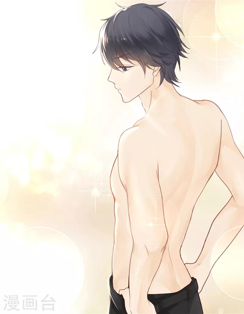 第12话 天使的胴体-第12话