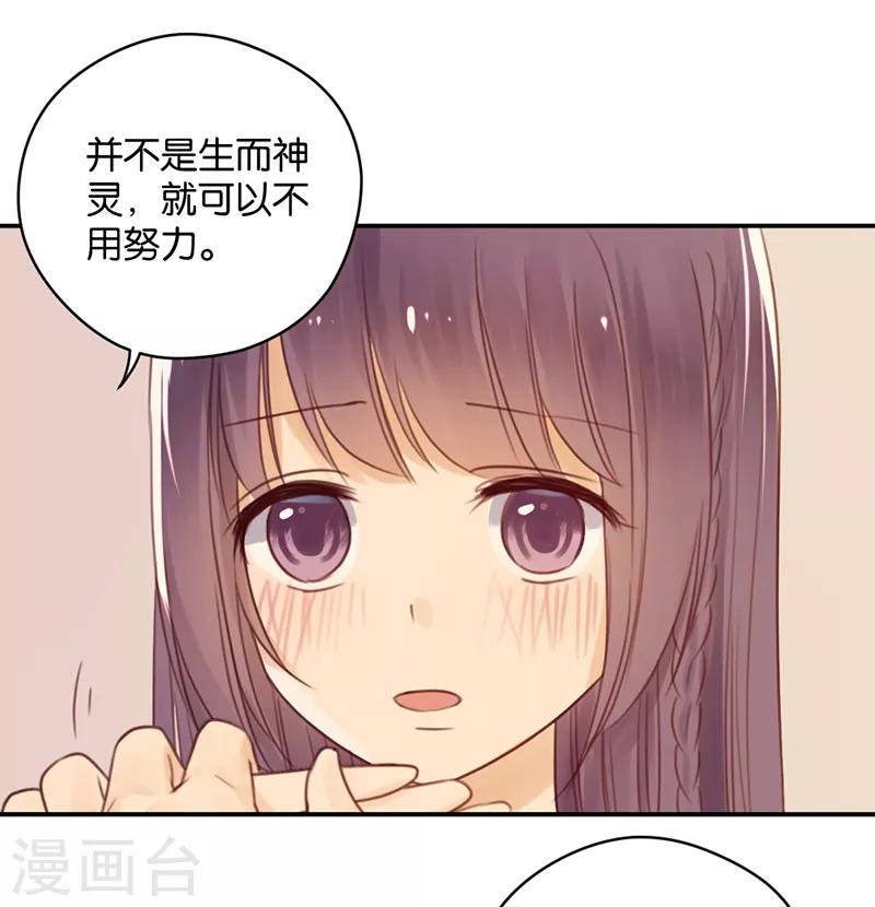 第12话 天使的胴体-第12话