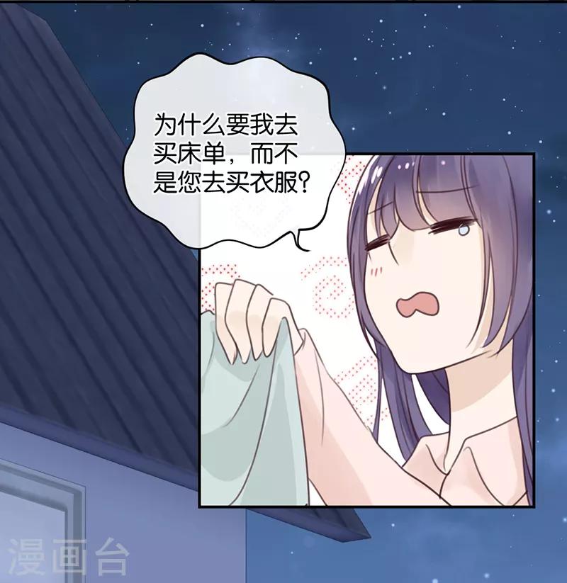 第12话 天使的胴体-第12话