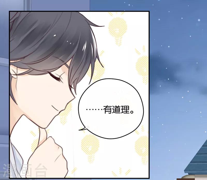 第12话 天使的胴体-第12话