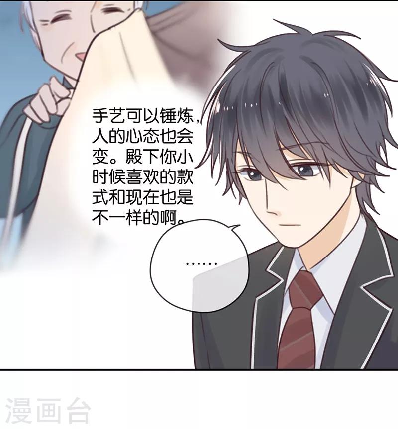 第14话 两人共处更衣室-第14话