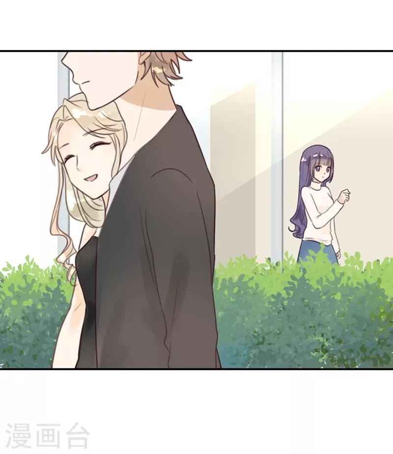 第14话 两人共处更衣室-第14话