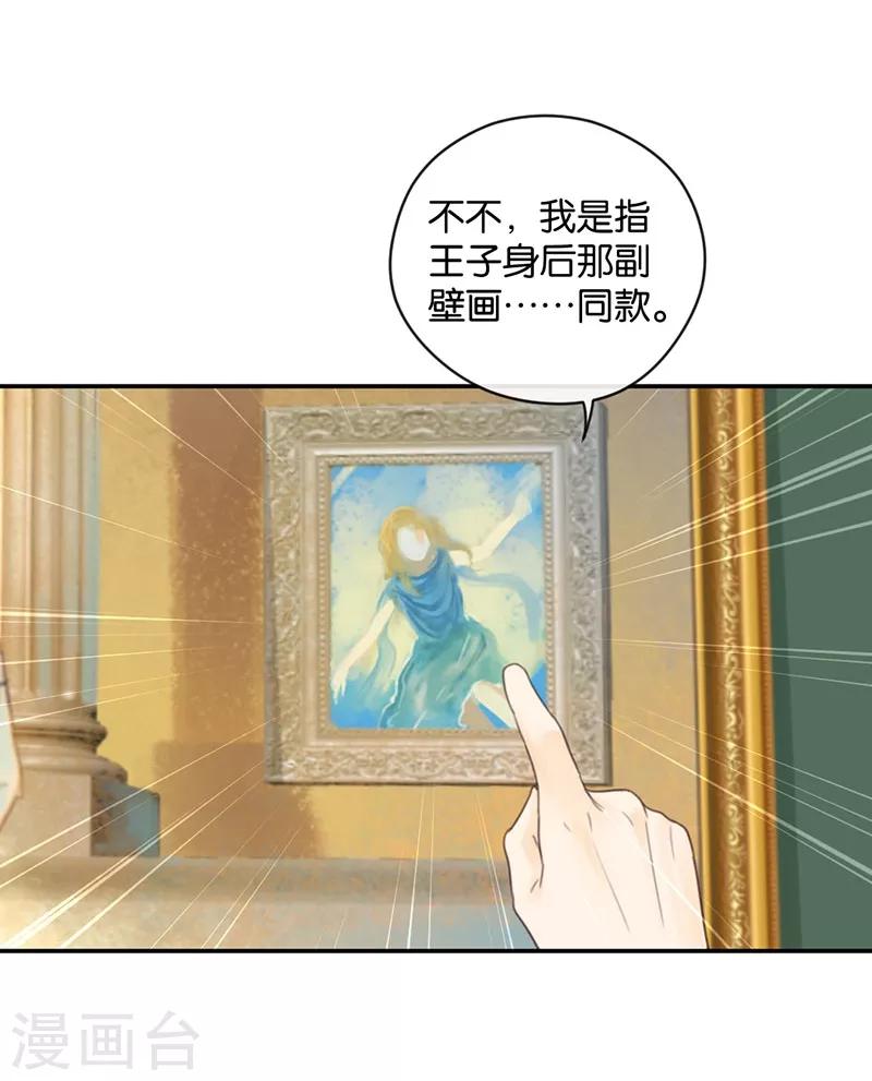 第14话 两人共处更衣室-第14话