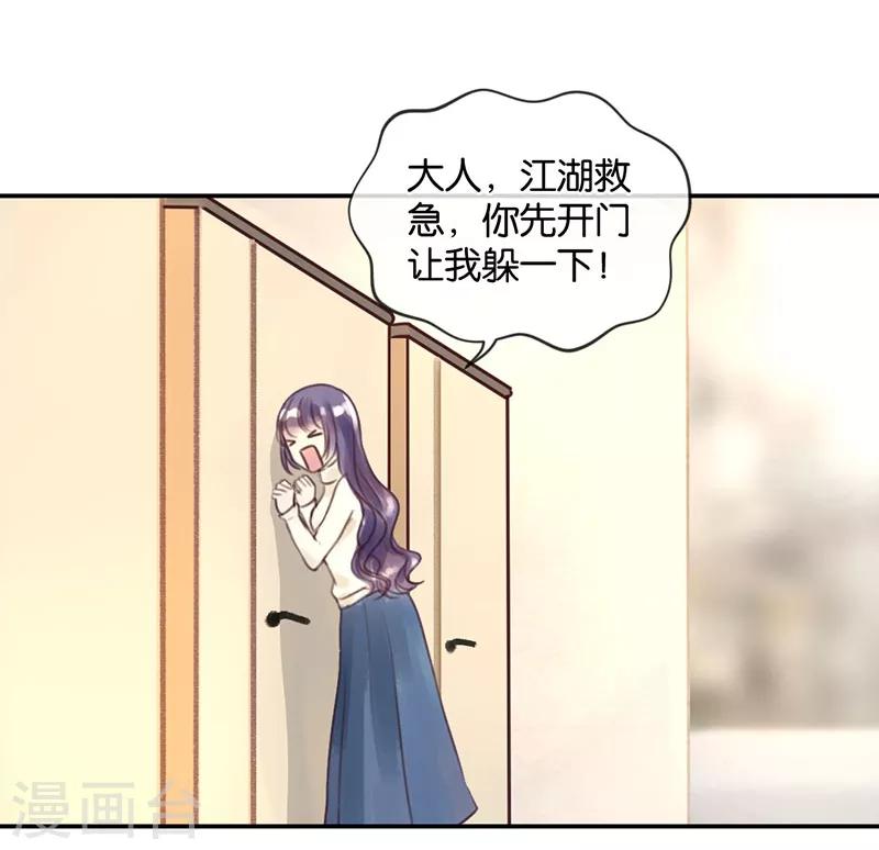 第14话 两人共处更衣室-第14话