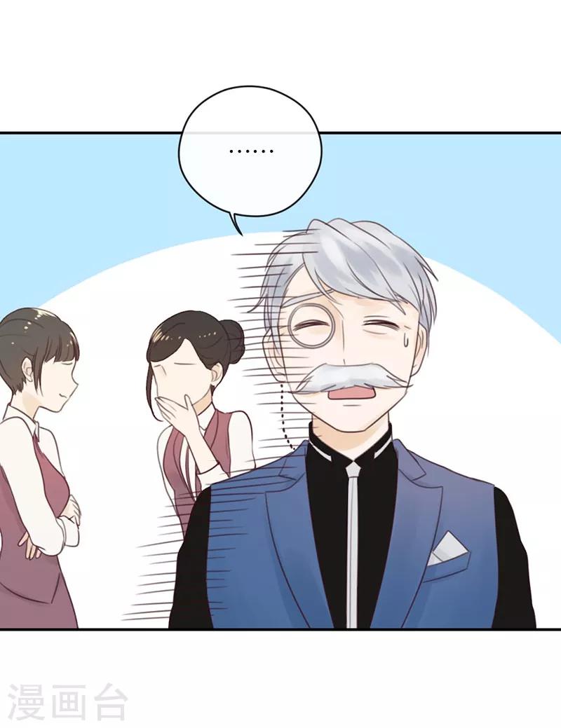 第14话 两人共处更衣室-第14话