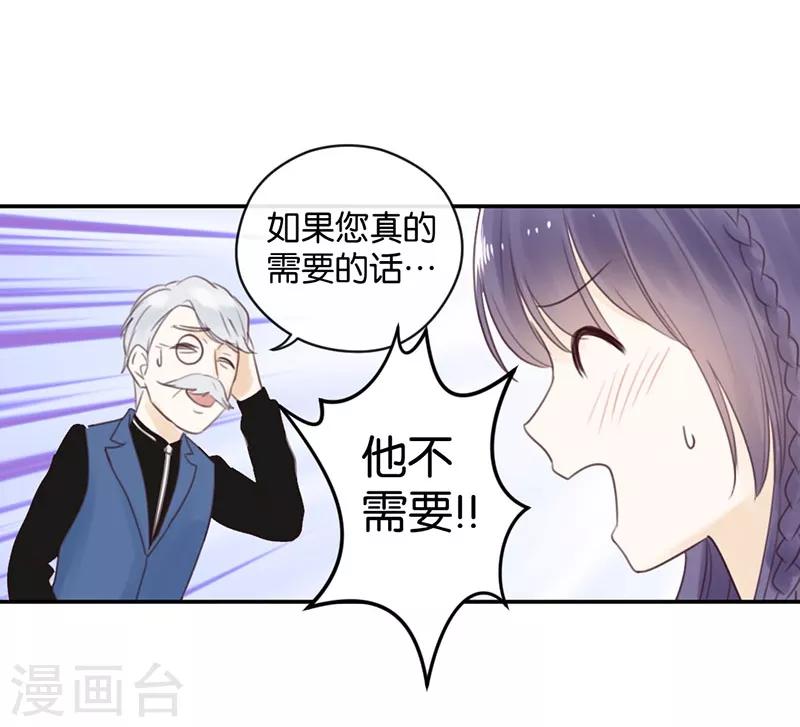 第14话 两人共处更衣室-第14话