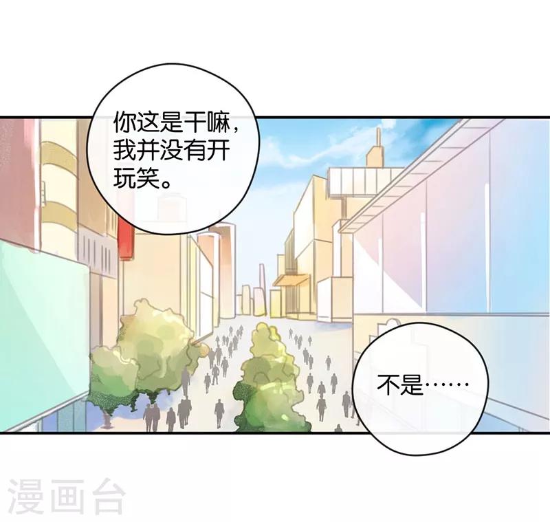 第14话 两人共处更衣室-第14话
