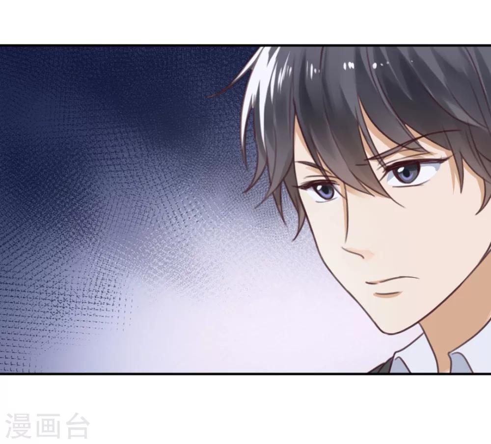 第16话 被包养的感觉-第16话