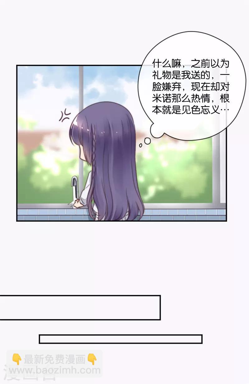 第22话 参见！神储殿下-第22话