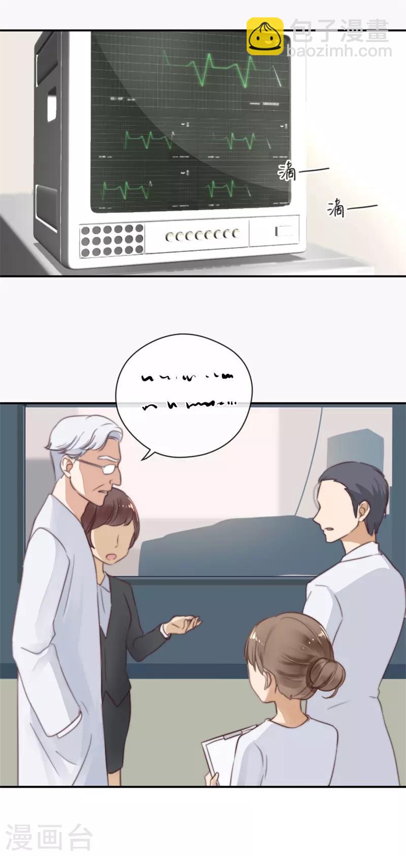 第22话 参见！神储殿下-第22话