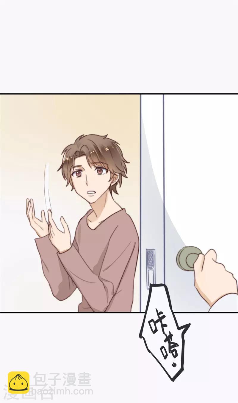 第22话 参见！神储殿下-第22话