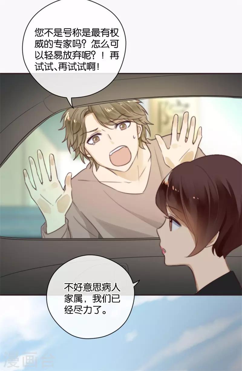 第22话 参见！神储殿下-第22话