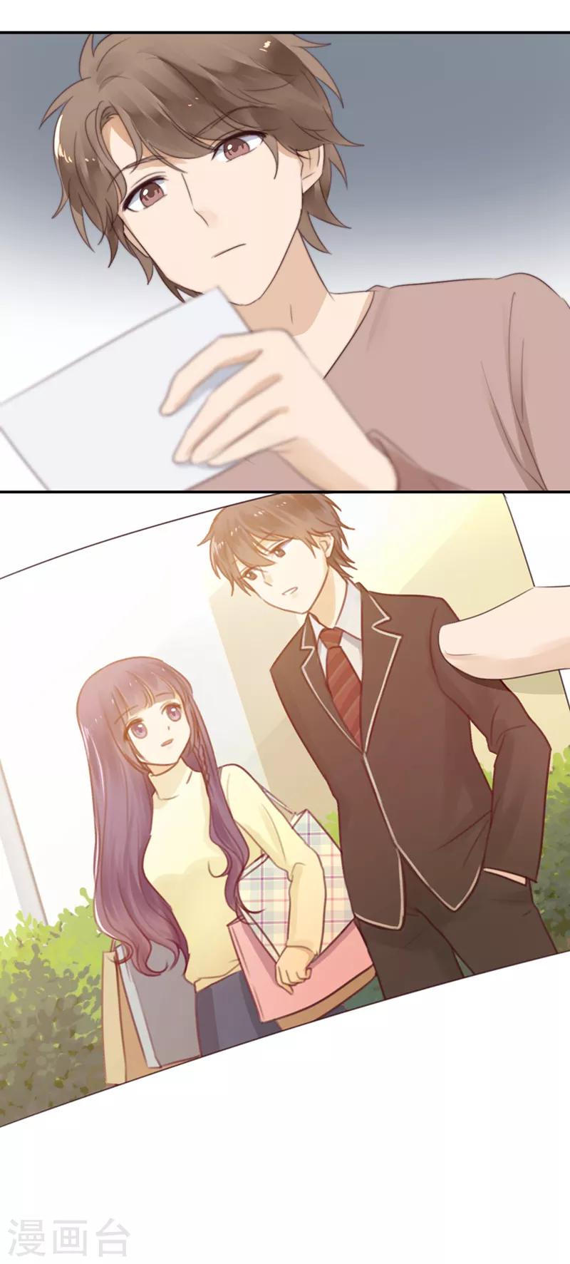 第24话 纯属意外-第24话