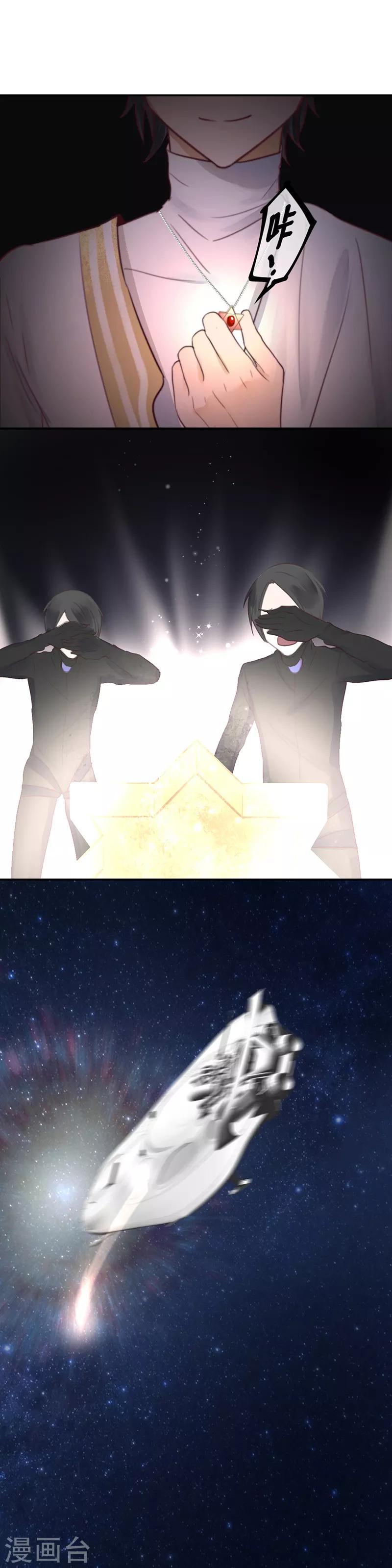 第24话 纯属意外-第24话