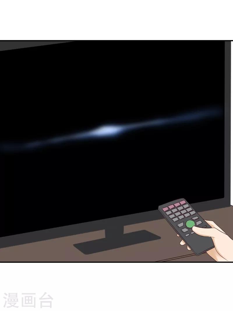 第28话 永恒不变的北极星-第28话