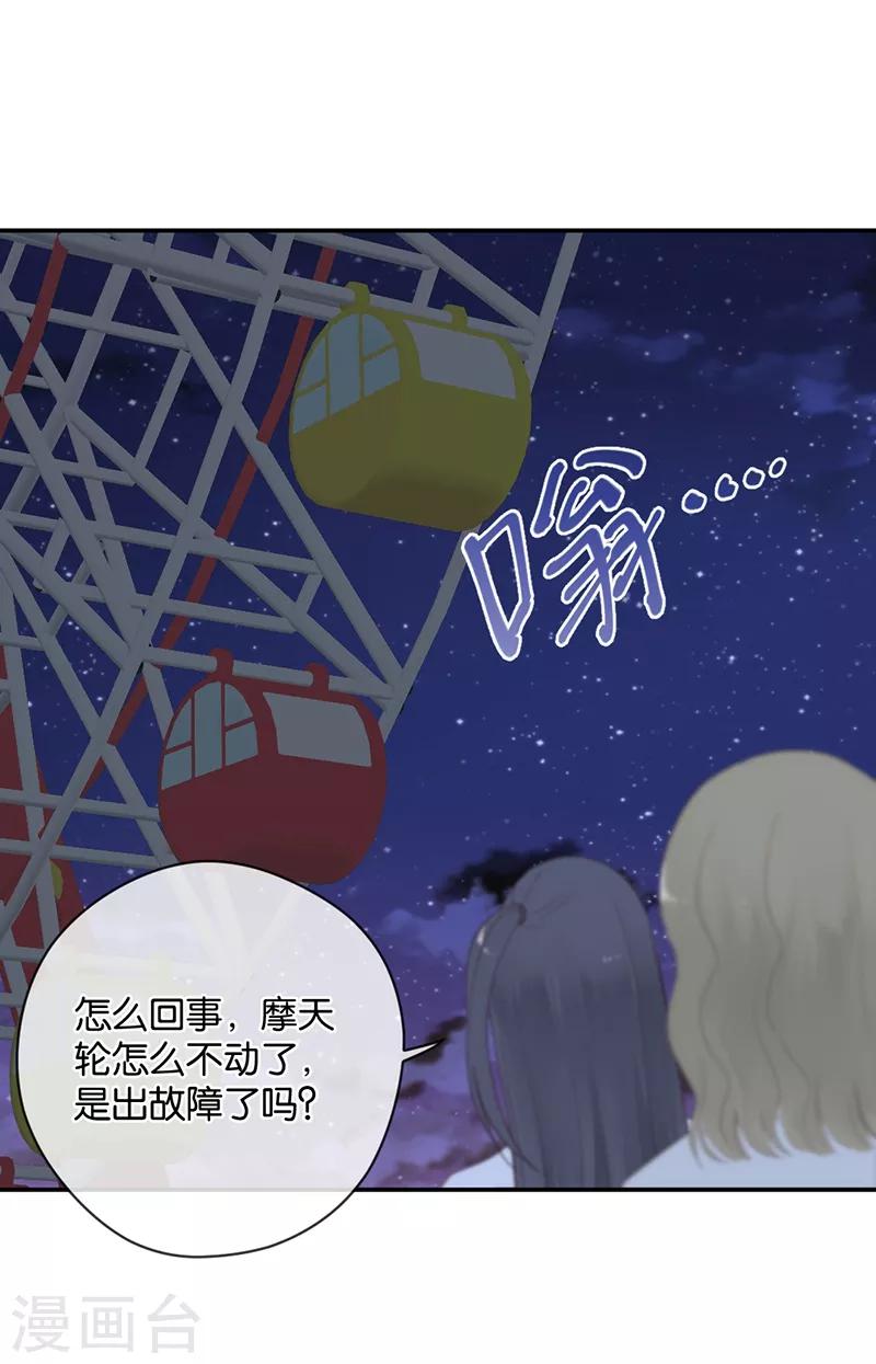 第28话 永恒不变的北极星-第28话