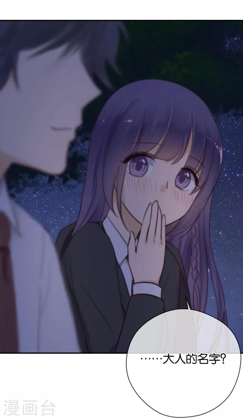 第28话 永恒不变的北极星-第28话