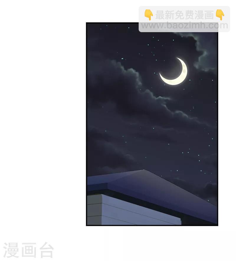 第30话 甜蜜的误会-第30话