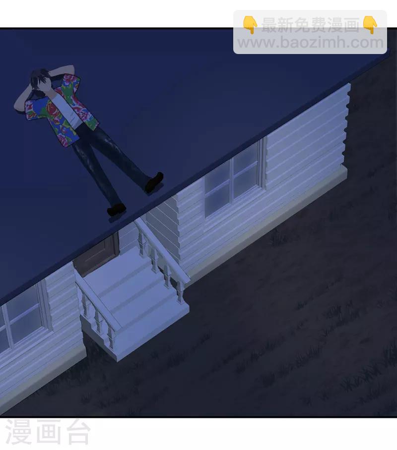 第30话 甜蜜的误会-第30话