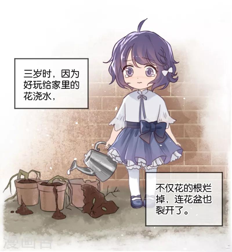 第4话 诅咒解除-第4话