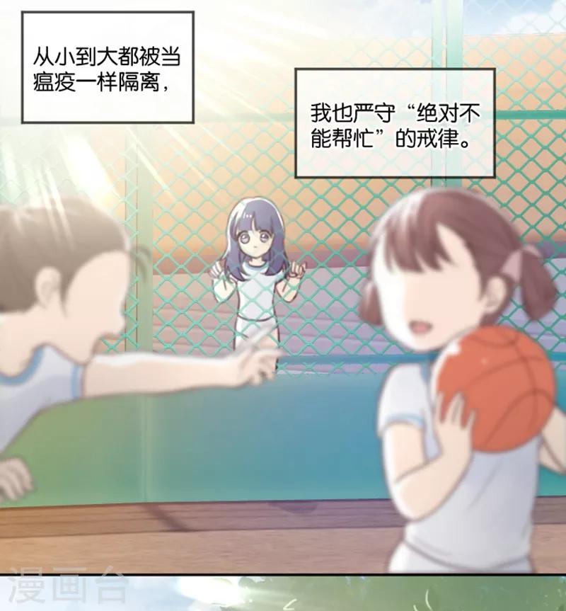 第4话 诅咒解除-第4话