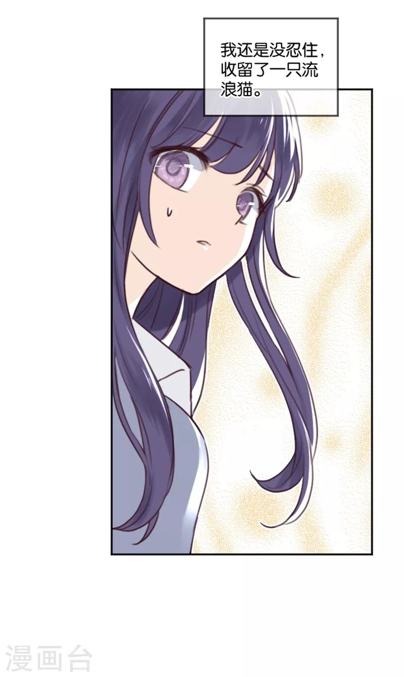 第4话 诅咒解除-第4话