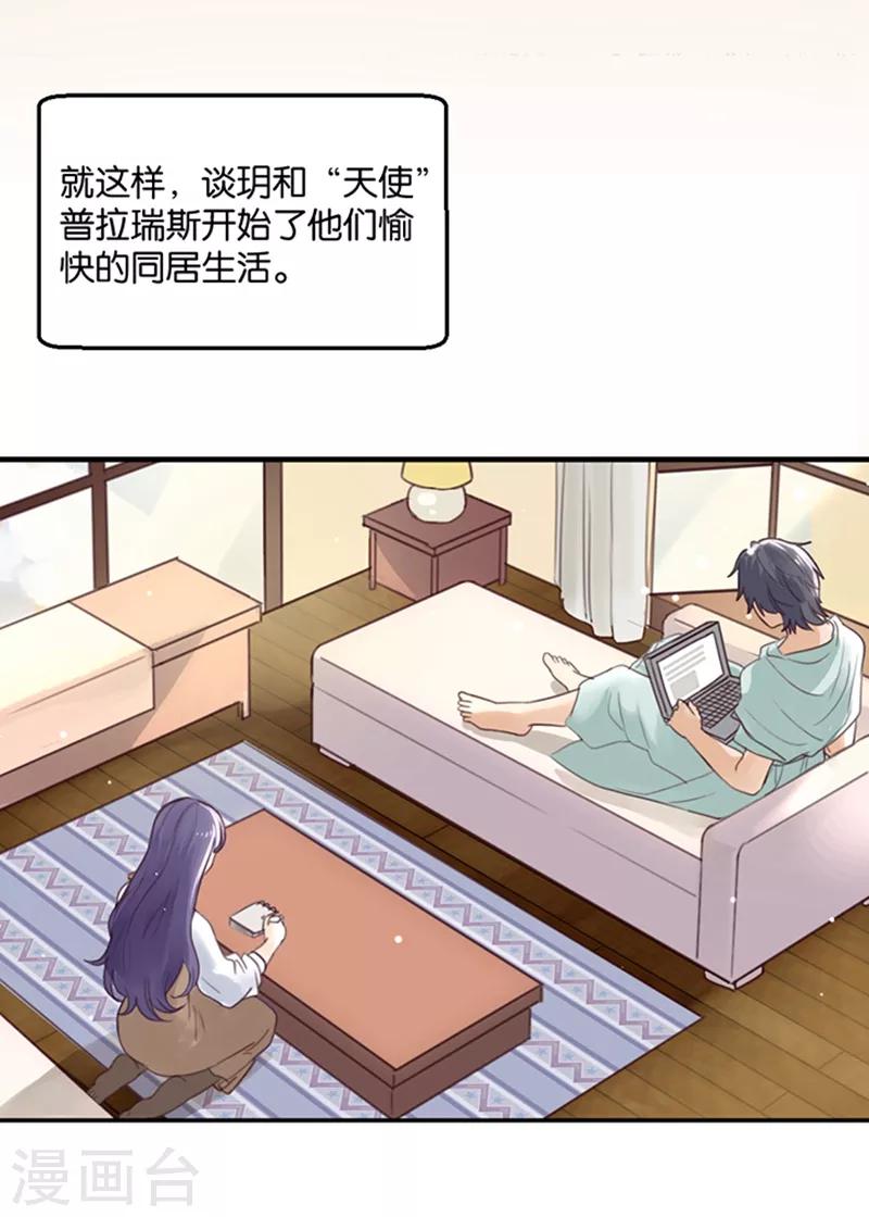 第4话 诅咒解除-第4话