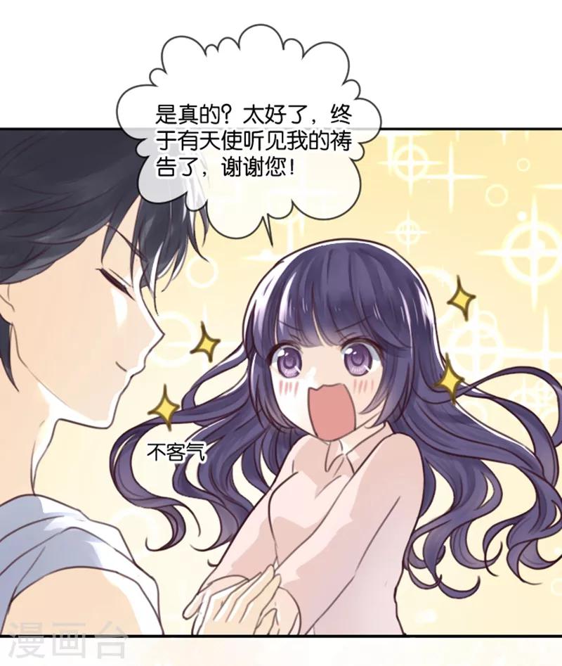 第4话 诅咒解除-第4话