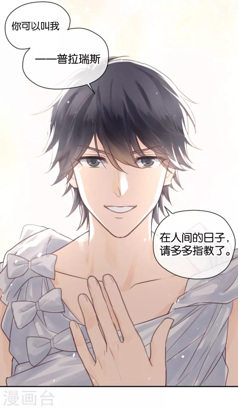 第4话 诅咒解除-第4话