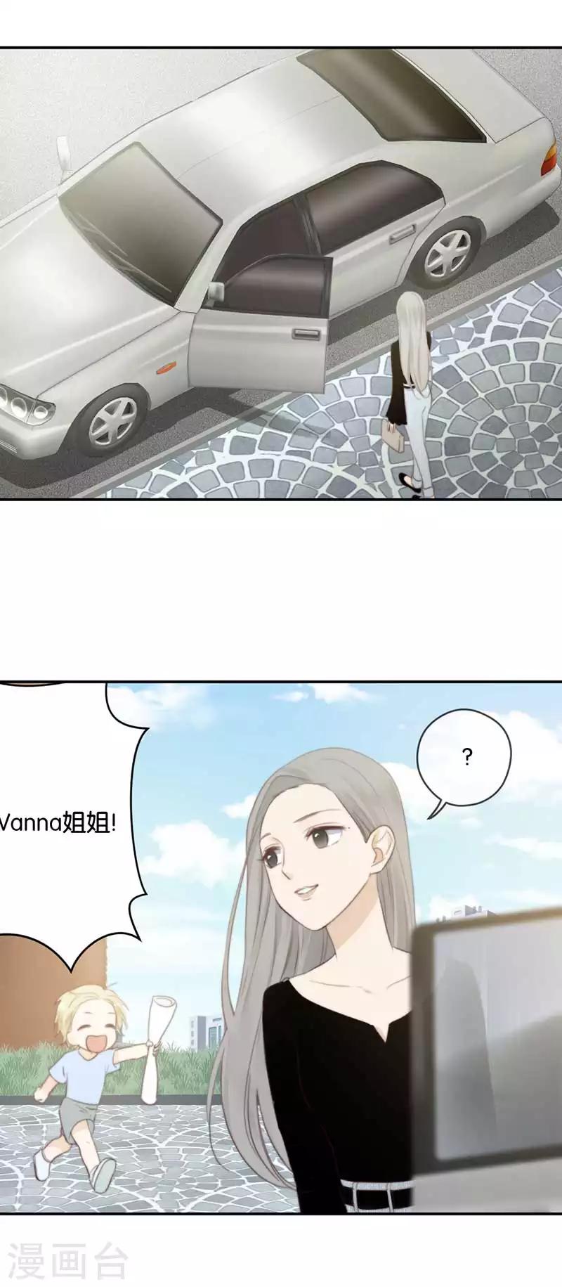 第32话 想去你的世界-第32话