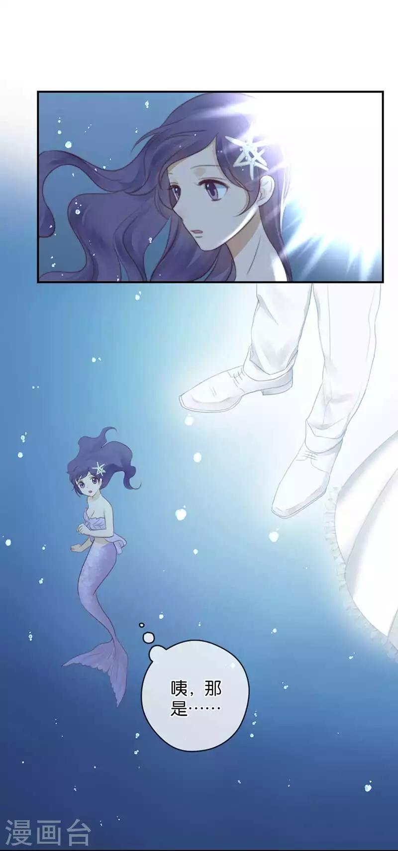 第32话 想去你的世界-第32话