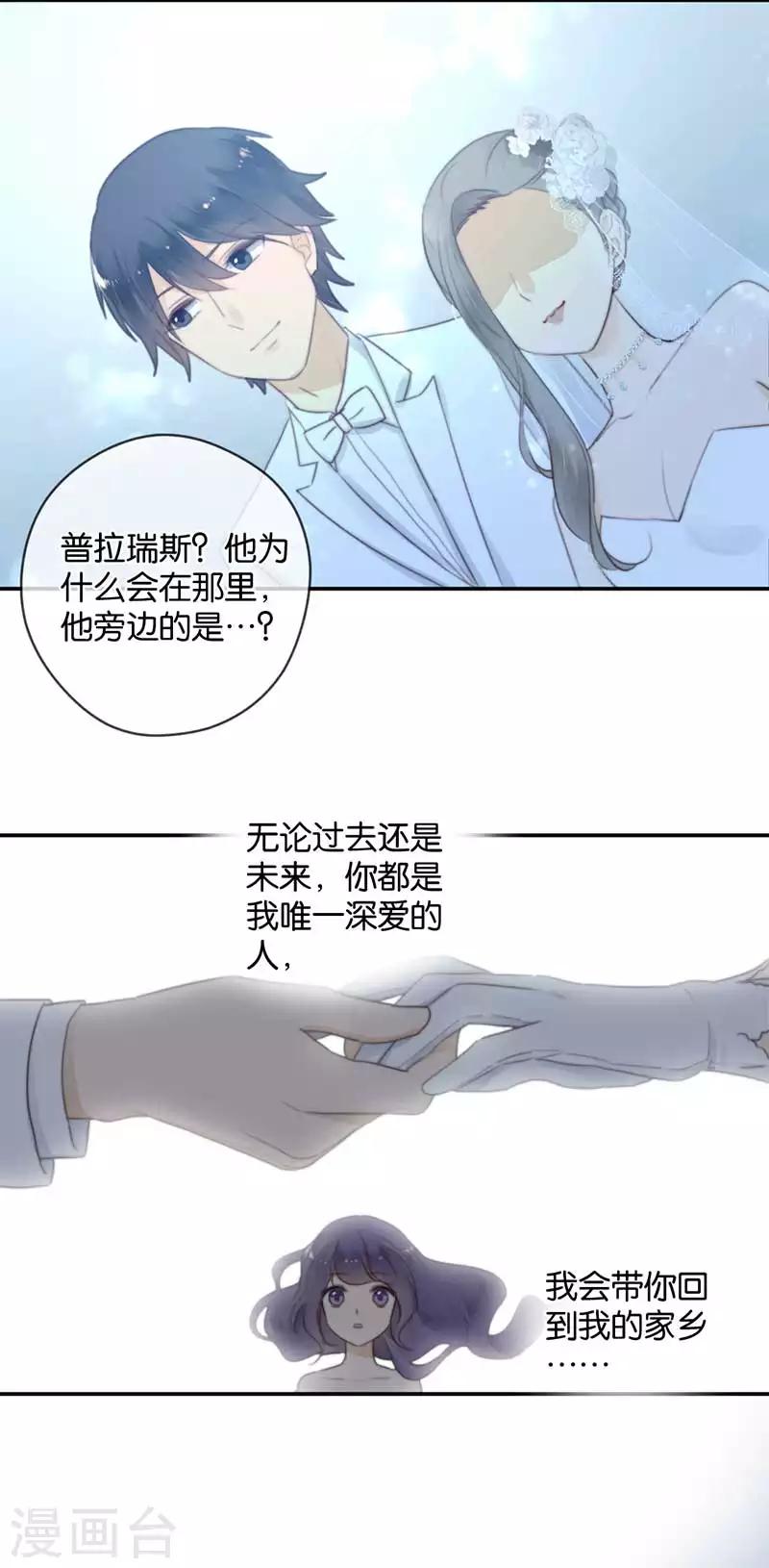 第32话 想去你的世界-第32话