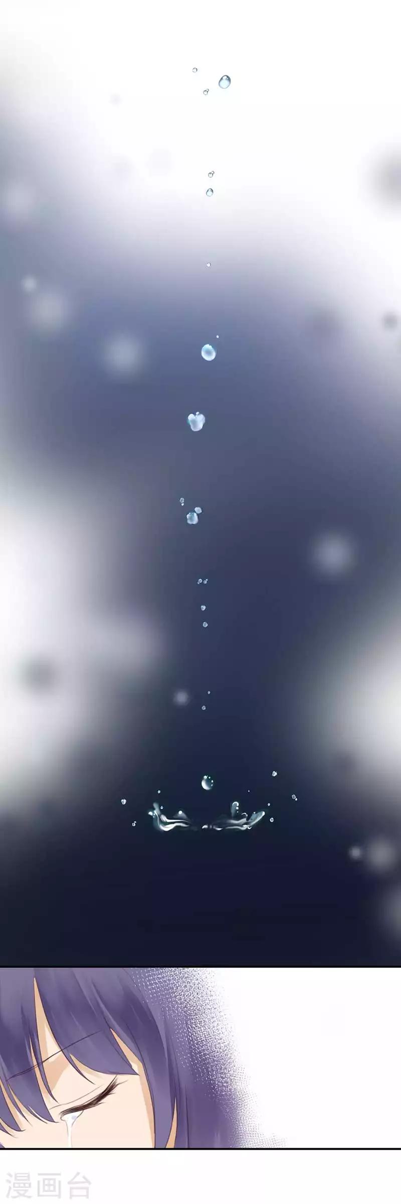 第32话 想去你的世界-第32话