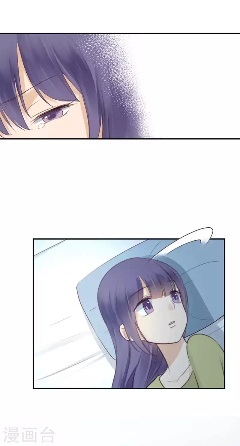 第32话 想去你的世界-第32话