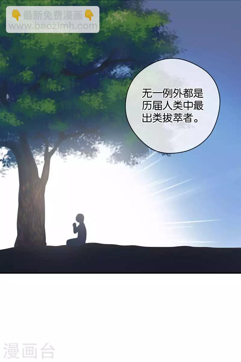 第32话 想去你的世界-第32话